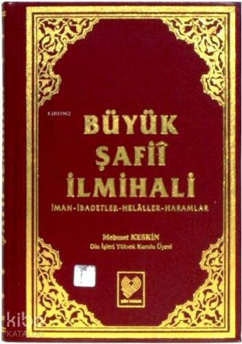 Büyük Şafiî İlmihali; İman - İbadetler - Helâller - Haramlar (büyük boy, şamua kâğıt, ciltli) - 1