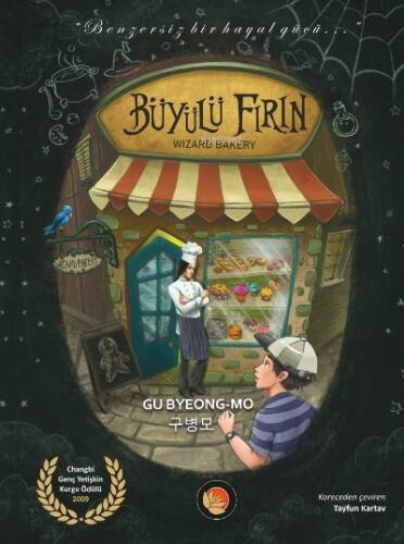 Büyülü Fırın ;Wizard Bakery (Normal Kapak) - 1