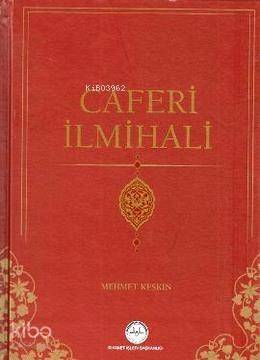 Caferi İlmihali - 1