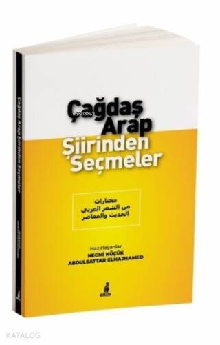 Çağdaş Arap Şiirinden Seçmeler - 1