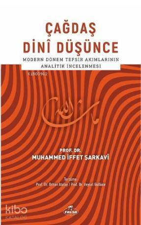 Çağdaş Dini Düşünce - 1