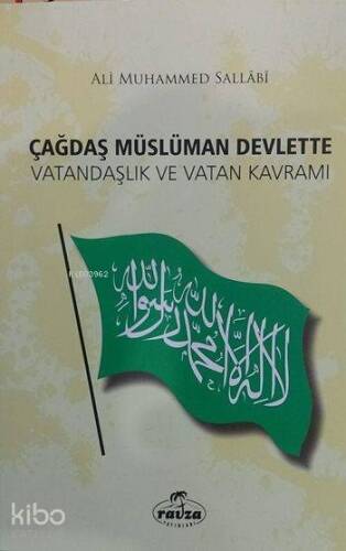 Çağdaş Müslüman Devlette Vatandaşlık ve Vatan Kavramı - 1