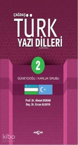 Çağdaş Türk Yazı Dilleri 2; Güneydoğu - Karluk Grubu - 1