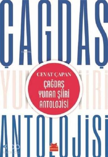 Çağdaş Yunan Şiiri Antolojisi - 1