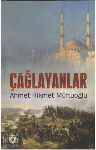 Çağlayanlar - 1