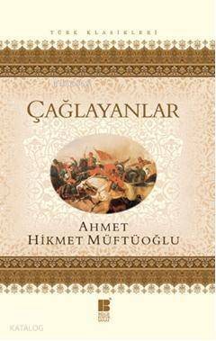 Çağlayanlar - 1