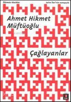 Çağlayanlar - 1