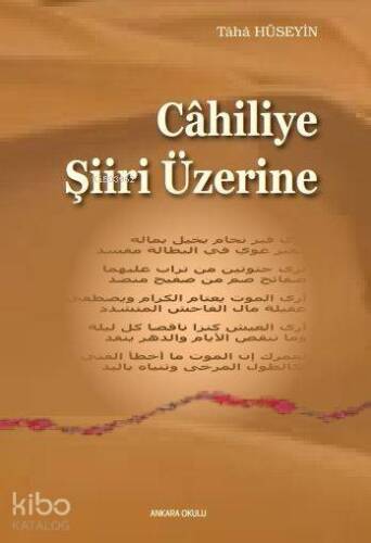 Cahiliye Şiiri Üzerine - 1