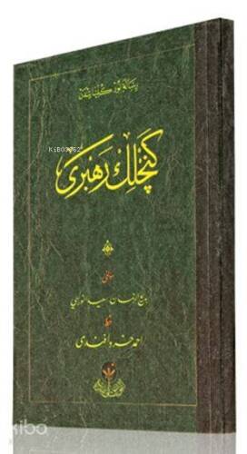 Çanta Boy Gençlik Rehberi Mecmuası (Osmanlıca) - 1