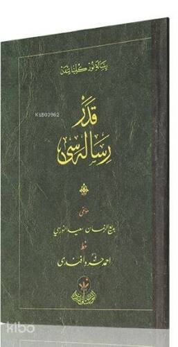 Çanta Boy Kader Risalesi (Osmanlıca) - 1