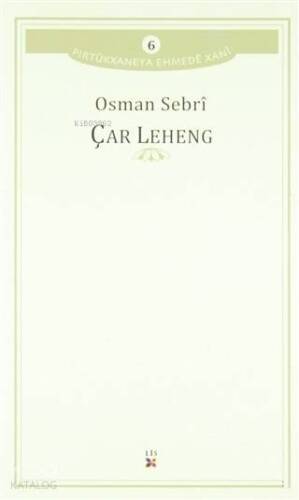 Çar Leheng - 1