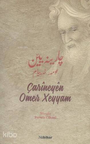 Carîneyên Omer Xeyyam - 1