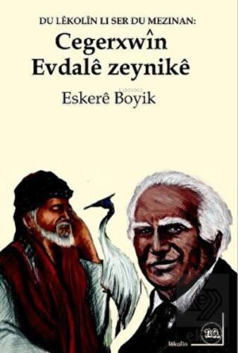 Cegerxwîn Û Evdalê Zeynıkê - 1