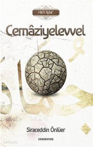 Cemaziyelevvel - 1