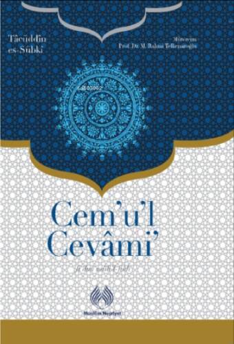 Cemul Cevami - 1