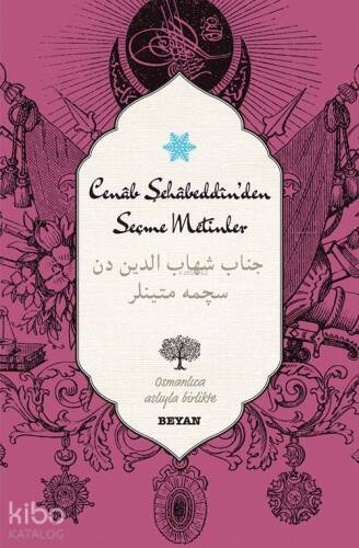 Cenâb Şehâbeddin'den Seçme Metinler - 1