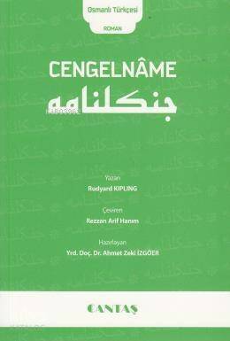 Cengelname - 1