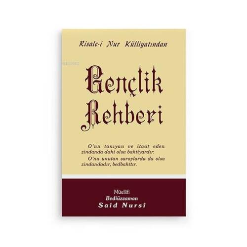 Cep Gençlik Rehberi - 1