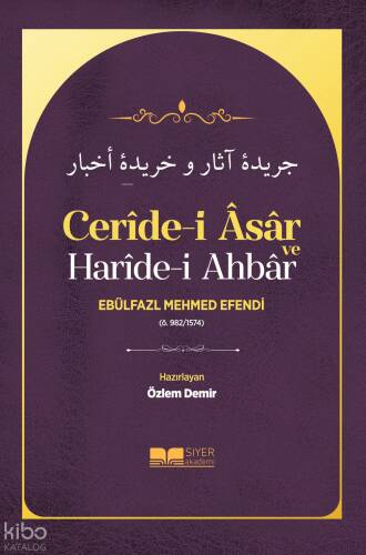 Ceride-i Asar ve Haride-i Ahbar - 1