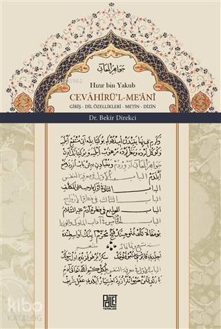 Cevahirü'l Me'ani - 1