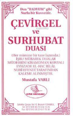 Çevirgel ve Surbuhat Duası - 1