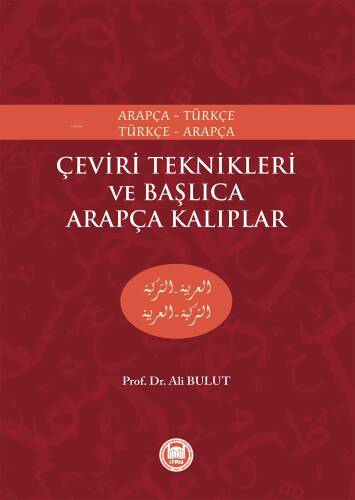 Çeviri Teknikleri ve Başlıca Arapça Kalıplar; Arapça-Türkçe, Türkçe-Arapça - 1