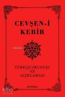 Cevşen-i Kebir; Türkçe Okunuşu ve Açıklaması (cep Boy) - 1