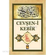 Cevşen-i Kebîr; Allah (Celle Celâlühû)'in Bin İsmiyle Bilinen - 1