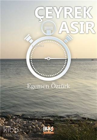 Çeyrek Asır - 1