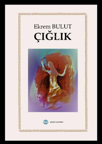 Çığlık - 1