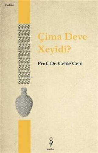 Çima Deve Xeyîdî - Celîlê Celîl - 1