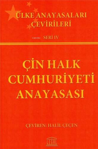 Çin Halk Cumhuriyeti Anayasası - 1