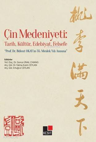 Çin Medeniyeti: Tarih, Kültür, Edebiyat, Felsefe - 1