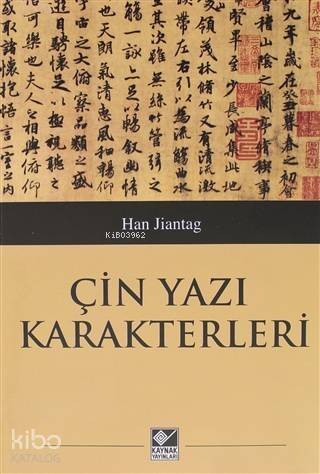 Çin Yazı Karakterleri - 1