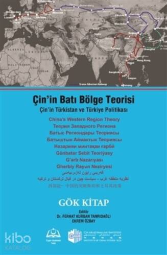 Çin’in Batı Bölge Teorisi;Çin’in Türkistan ve Türkiye Politikası - Gök Kitap - 1