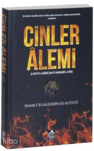 Cinler Alemi; Laktu'l-Mercan Fi Ahbari'l-Can - 1