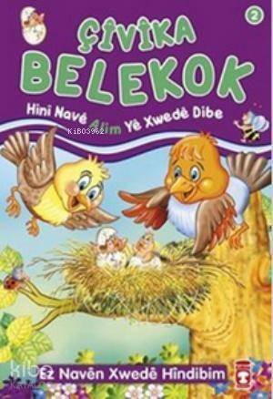 Çivika Belekok Hini Nave Alim Ye Xwede Dibe; Ez Naven Xwede Hindibim - 1