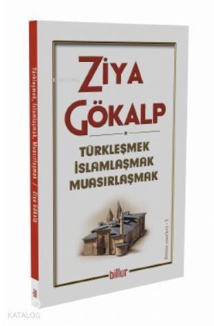 Çizgilerin Büyüsü - Mandala Çocuklar İçin Boyama Kitabı - 1