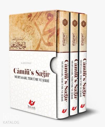 Câmiü's-Sağir Takım- 3 Cilt Ofset Sert Kapak - 1