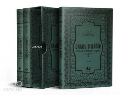 Câmiü's-Sağir Takım- 3 Cilt Termo Deri Sıcak Baskı - 1