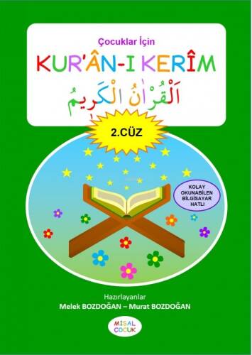 Çocuklar İçin Kur'an-ı Kerim (2. Cüz) - 1