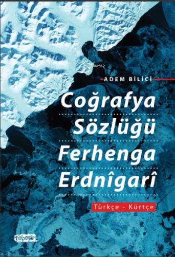 Coğrafya Sözlüğü Ferhenga Erdnîgarî - 1