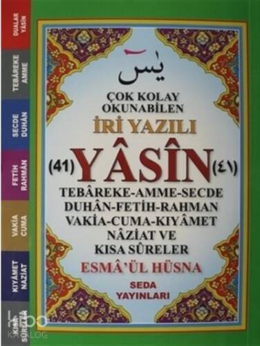 Çok Kolay Okunabilen İri Yazılı 41 Yasin (Çanto Boy, Kod: 165) - 1