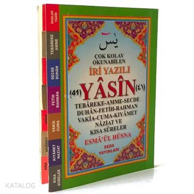 Çok Kolay Okunabilen İri Yazılı 41 Yasin ;(Cep Boy, Kod: 164) - 1