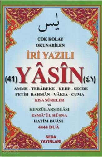 Çok Kolay Okunabilen İri Yazılı 41 Yasin Tebareke Amme ve Kısa Sureler ;(Fihristli, Cami Boy, Kod.168) - 1