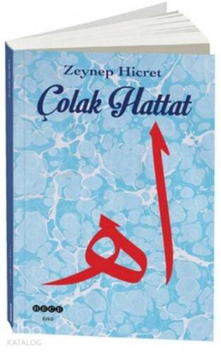 Çolak Hattat - 1