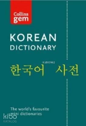 Collins Gem Korean Dictionary (Second Edition) - 1