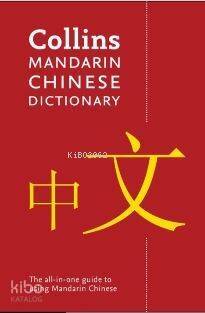 Collins Mandarin Chinese Dictionary (4 th Ed) - 1