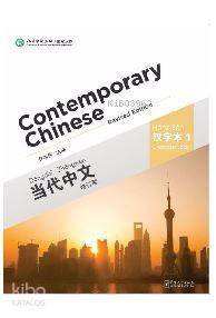 Contemporary Chinese 1 Character Book (revised) - 1