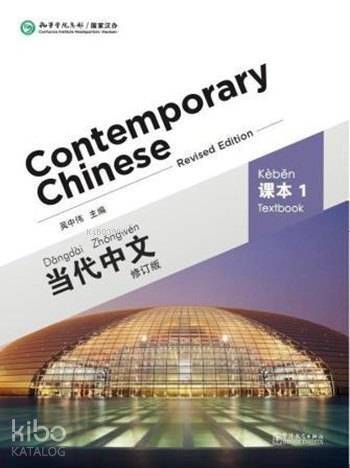 Contemporary Chinese 1 Textbook (Revised Ed); Çince Ders Kitabı - 1